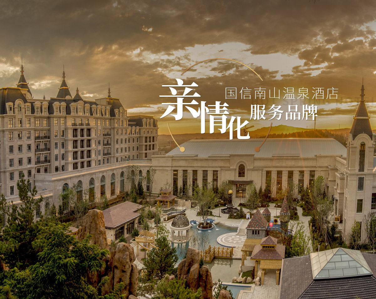 banner3_p5056648 suncitygroup太阳集团·(中国)首页登录